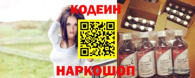 шишки Ставрополь
