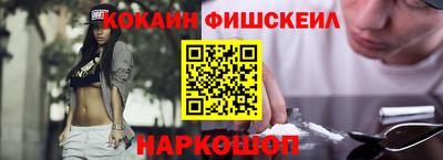 мескалин Старая Купавна