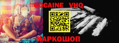 шишки Ставрополь
