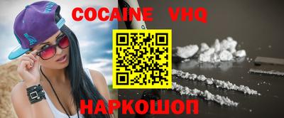 шишки Ставрополь