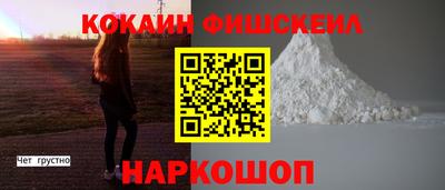 мескалин Старая Купавна