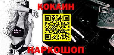 шишки Ставрополь