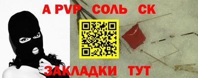 мескалин Старая Купавна