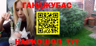 мескалин Старая Купавна