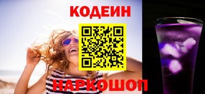 шишки Ставрополь