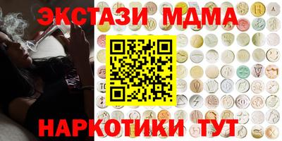 мескалин Старая Купавна
