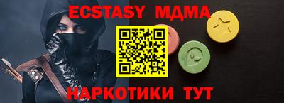 мескалин Старая Купавна