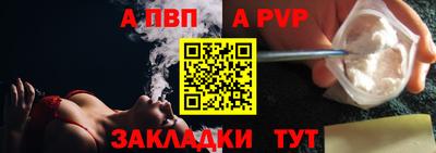 шишки Ставрополь