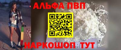 шишки Ставрополь