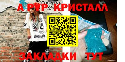 мескалин Старая Купавна