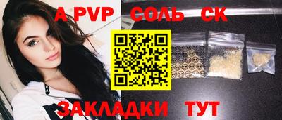 шишки Ставрополь