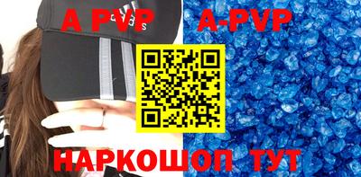 мескалин Старая Купавна