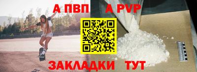 мескалин Старая Купавна