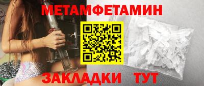 шишки Ставрополь