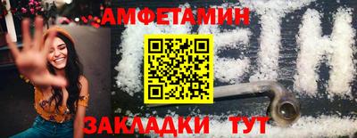 мескалин Старая Купавна