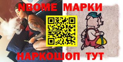 шишки Ставрополь