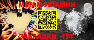 мяу мяу мука Среднеуральск