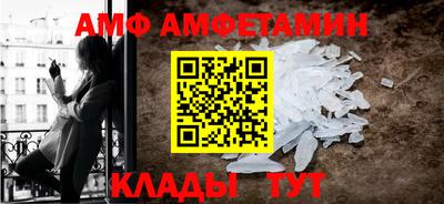 шишки Ставрополь