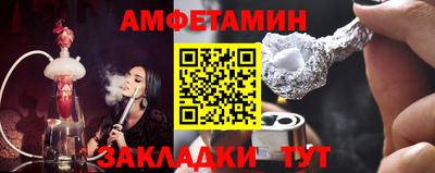мескалин Старая Купавна