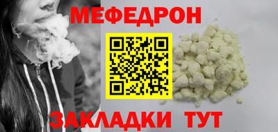 мескалин Старая Купавна