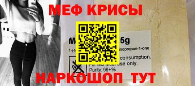 мяу мяу мука Среднеуральск