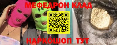 мескалин Старая Купавна