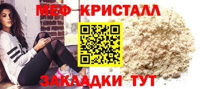 мескалин Старая Купавна