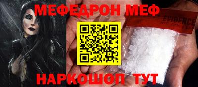 мескалин Старая Купавна