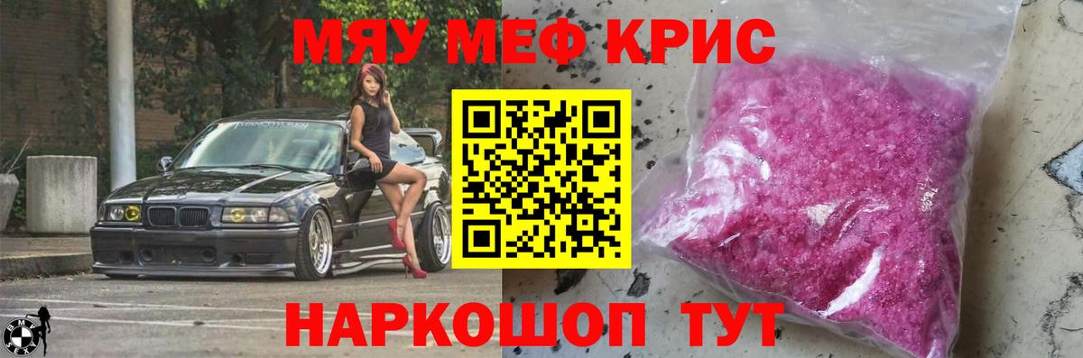 МЕФ  Ртищево