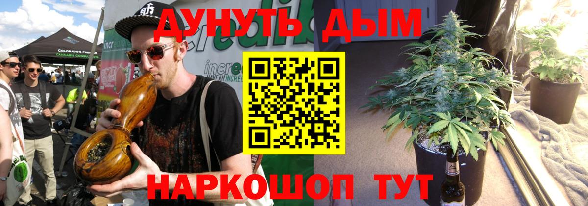 Ртищево  Канабис White Widow  Шишки марихуана Ganja  Бошки Шишки OG Kush  Канабис сатива  Вход с VPN 