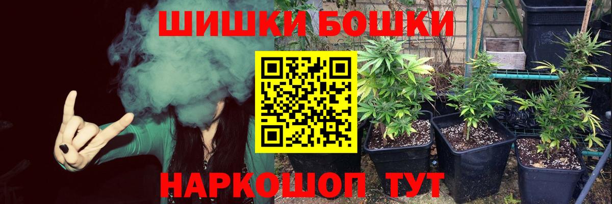 Марихуана Bruce Banner Ртищево